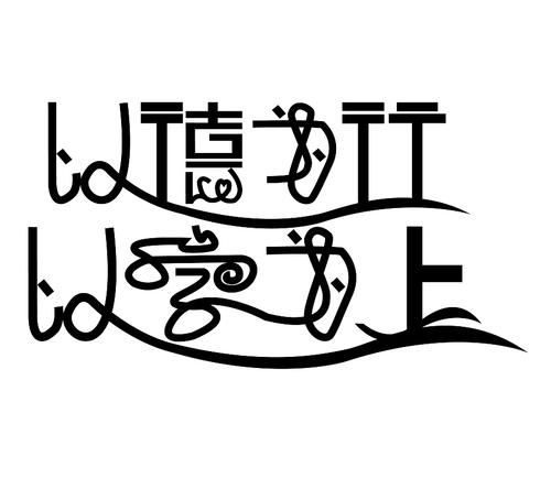 同情_900字