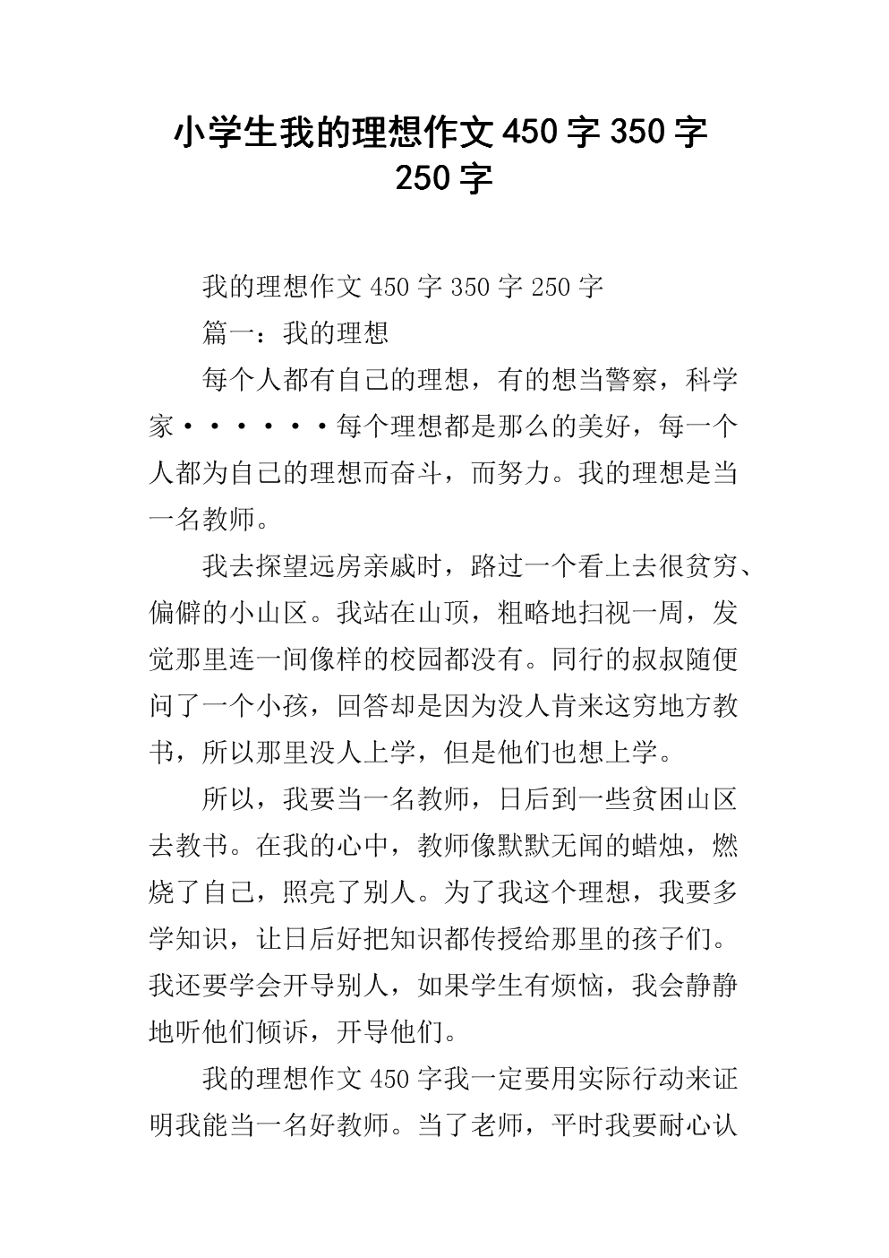 opmod_250字