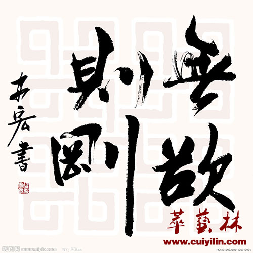 莫比波，同情_900字