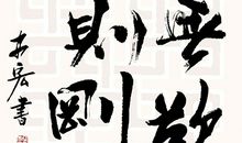 莫以虚伪博取同情_900字