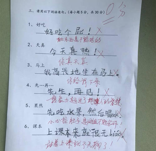 具有同情的组成：孤独中的孤独_1200字