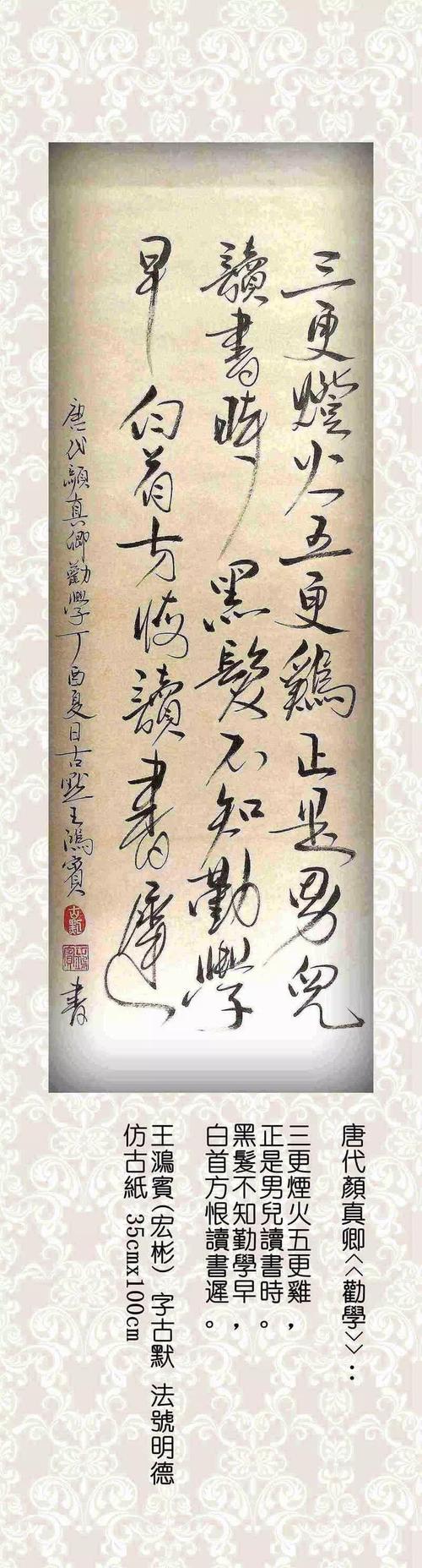 书的灵魂_800字
