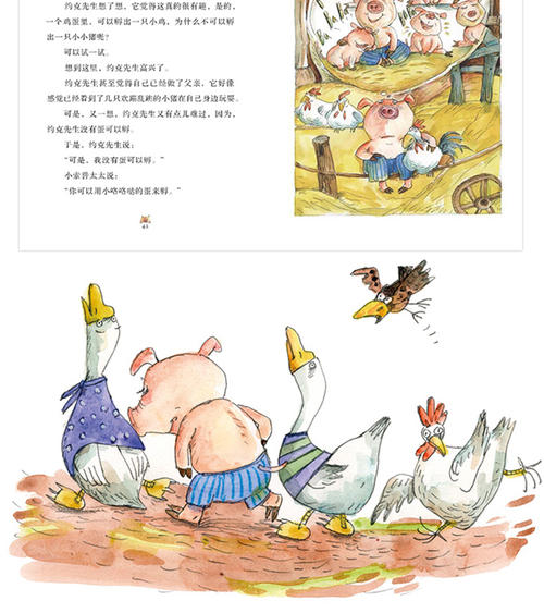 童话“小猫家庭伤害”（10）_1200字