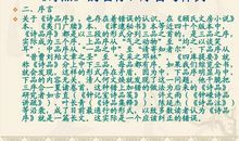 无忧则殆，携忧而升_800字