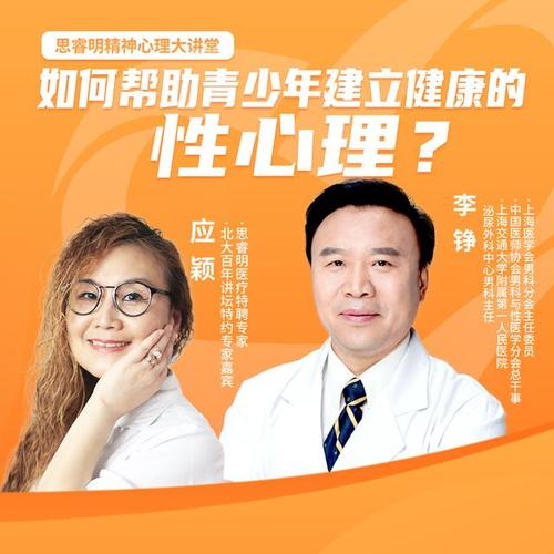青年节的组成：伟人的青少年_2000字