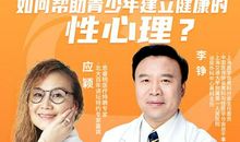 关于青年节的作文：伟人的青春期_2000字