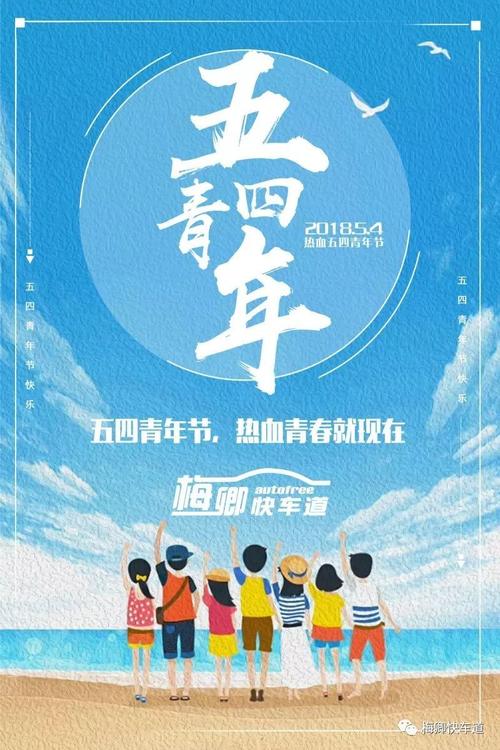 与青少年的构成：5月4爱国主义：多强大力量的演示_1500字