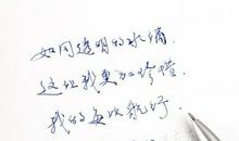 难堪_350字