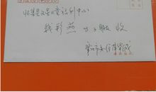 寄贺卡的人_550字