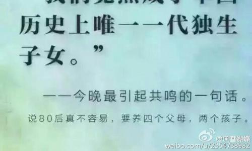 今晚星光不再_200字