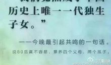 今夜星光不再_200字