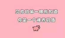 挫折,生命给我最好的礼物_800字