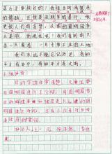 2004年，一些省和城市的一些省市聚集在该国的标题中。