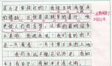 2004年全国部分省市中考作文题目荟萃_400字