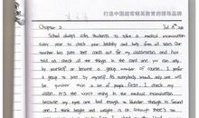 关于暑期的作文：暑假英语日记 5_400字