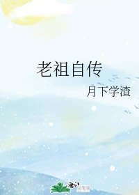 月文_650字