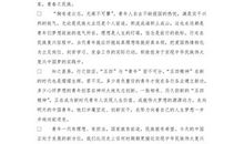 关于青年节的作文："五四"先贤素描_750字