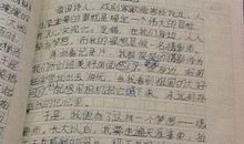 单元作文：当医生的理想_900字