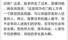 二十年后的我_550字