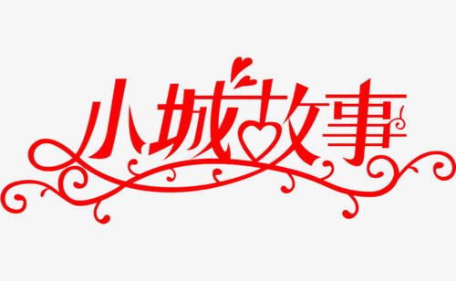 小川古代_1200字