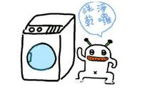 第一次洗衣服_300字