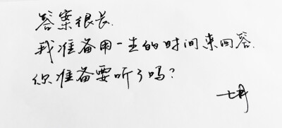 7月_400字