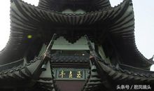 2020年湖北宜昌中考语文作文题目：加点____，调出生活好味道