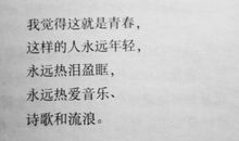 为大家服务，累点也是值得的_700字