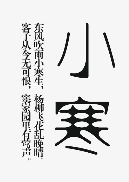 中国的假期_750字