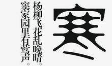 中国的节日_750字