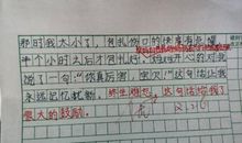 一次成功的尝试_400字