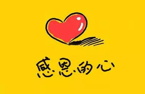 我心爱的老师_700字