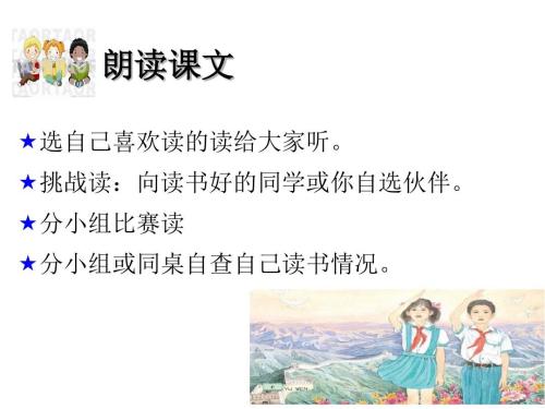 我们爱你，无锡_300字