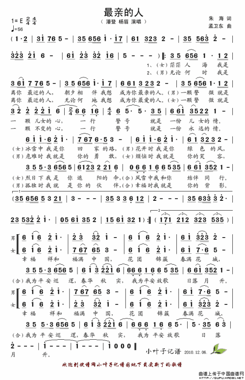 我姓名的起源_250字