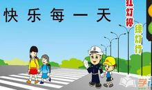 对旅游文明的反思_800字