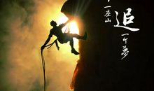 让梦想飞_2000字