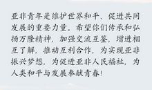 [梦想征文]我的中国梦_650字