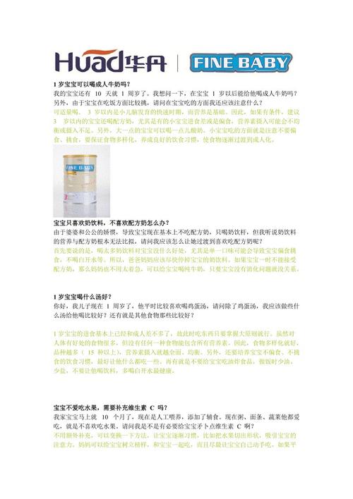 [梦想散文]不止一次，我尝试了_750字