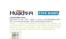 [梦想征文]不止一次，我努力尝试_750字