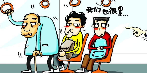 让座位_800字