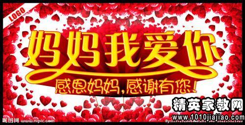 谢谢妈妈_500字