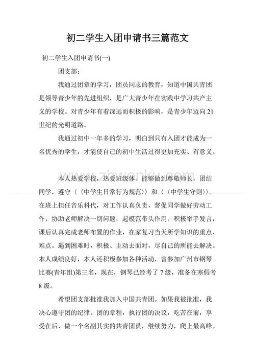 浅色音_150字