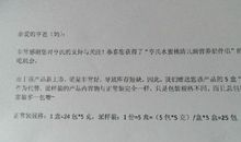 我喜欢回忆_650字