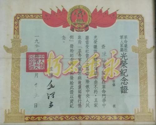 争取革命_600字