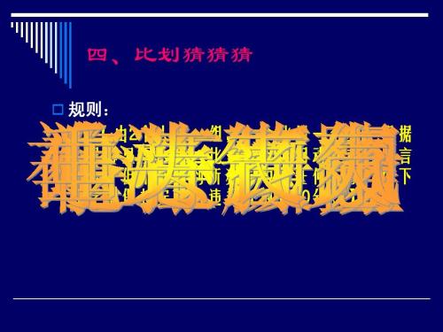 遵守，来自我_1200字