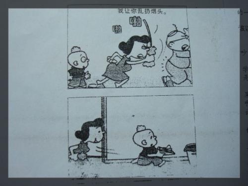 扔香蕉皮_250字