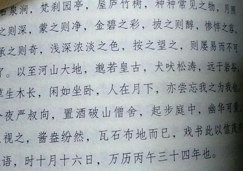 敏感_450字