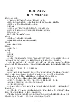 我理解_700字