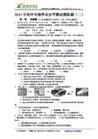 家庭摧毁了鼠标_650字