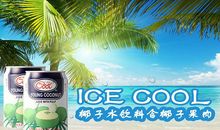 他们需要水！_250字